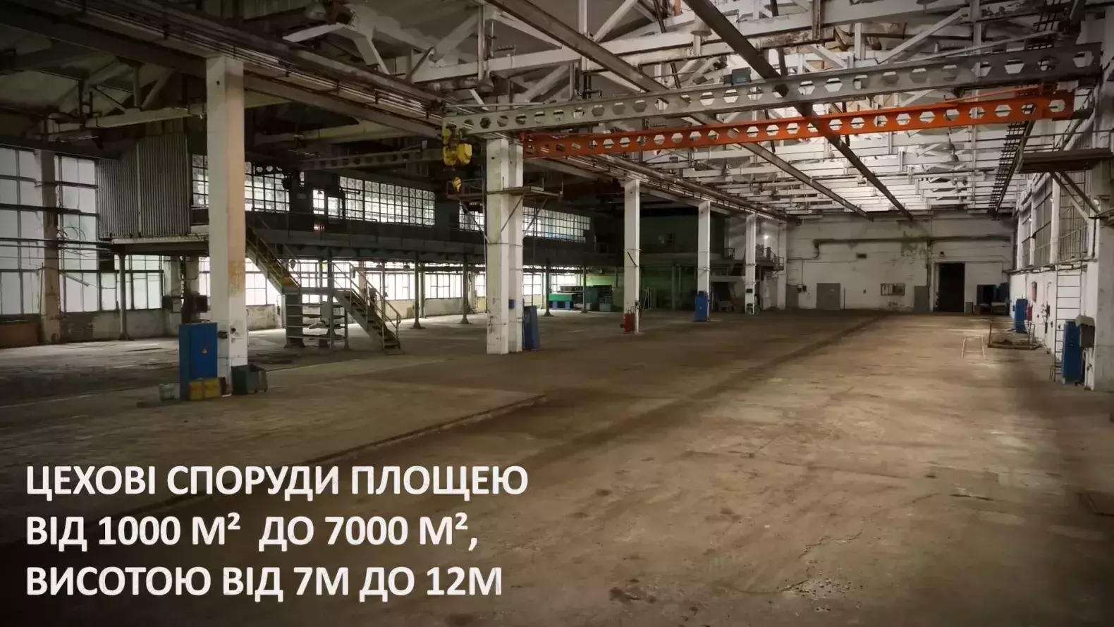 Кам'янський авторемзавод виставили на продаж
