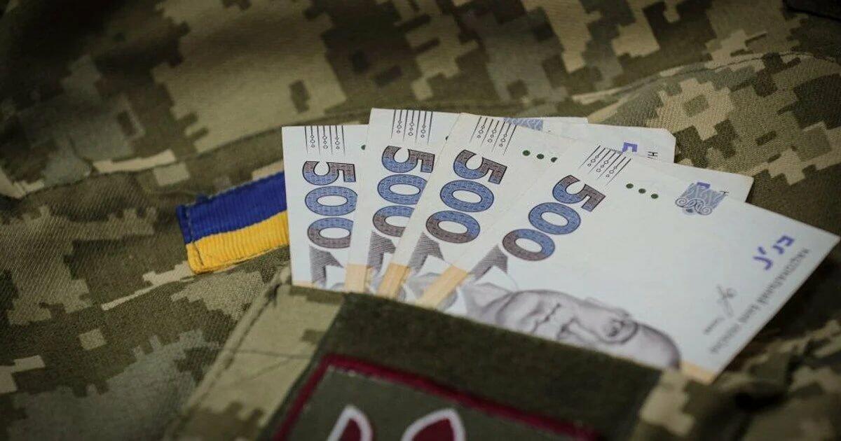 Як оформити виплату по втраті годувальника . Військовий зник безвісти