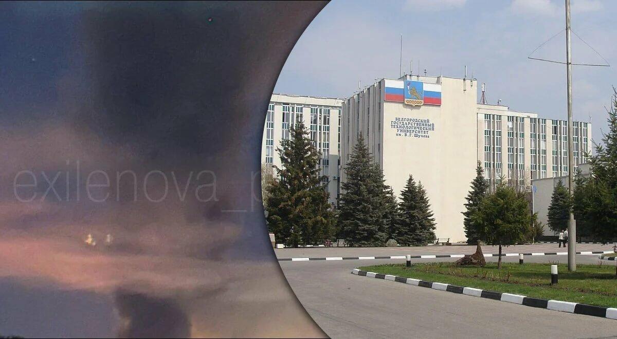Горить університет, де розробляли системи БПЛА . Удар по Бєлгороду