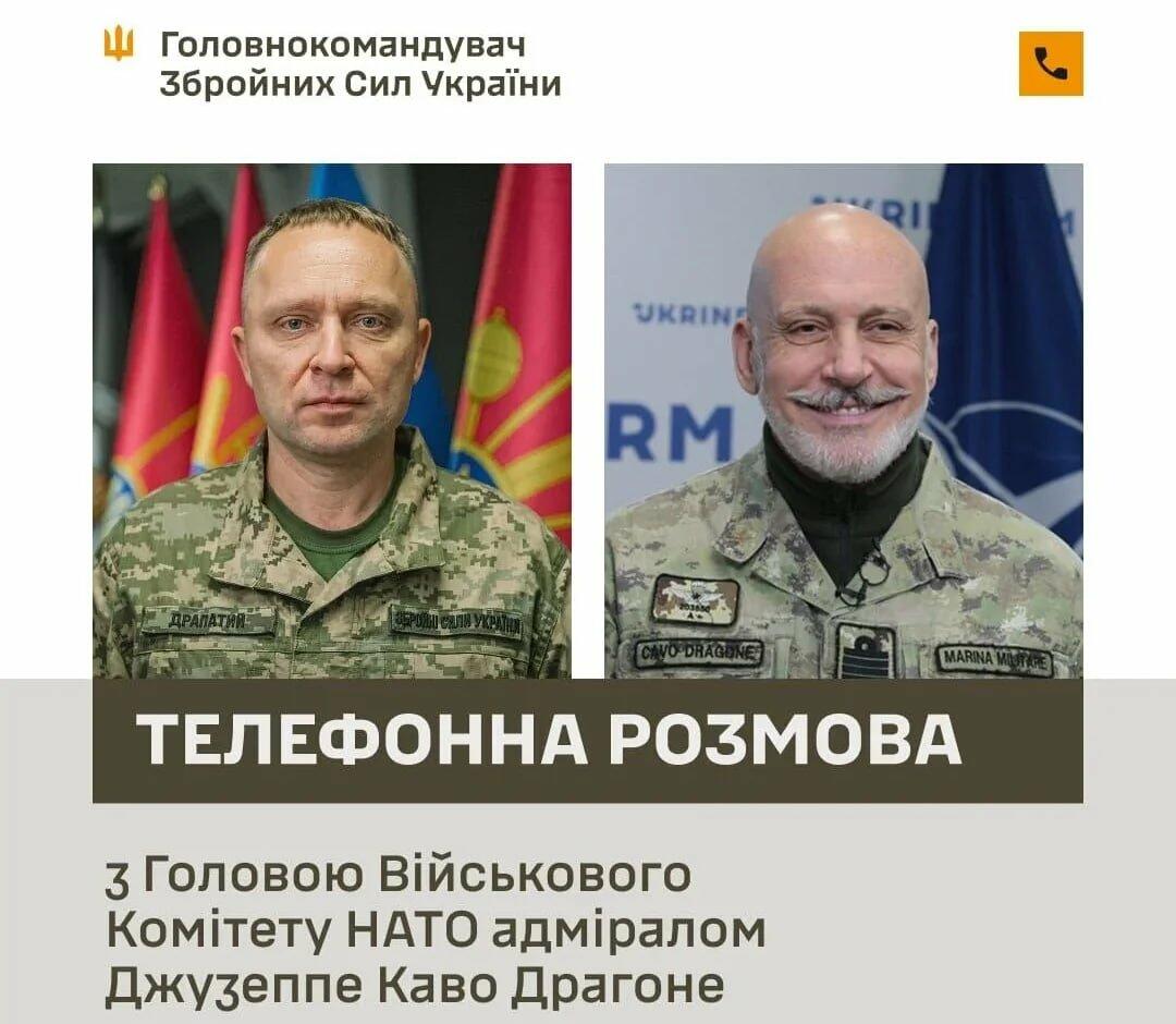 Першу розмову з головою Військового комітету НАТО провів Михайло Драпатий