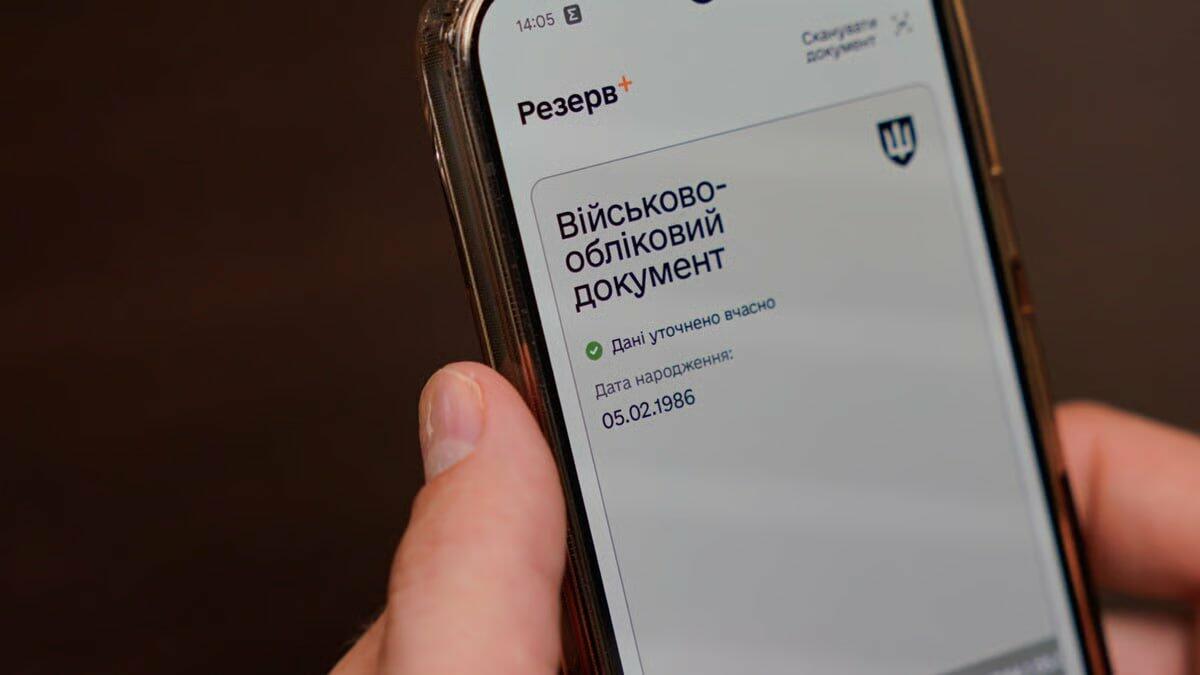 Як законно взяти людину на роботу . Працевлаштування без "Резерв+"