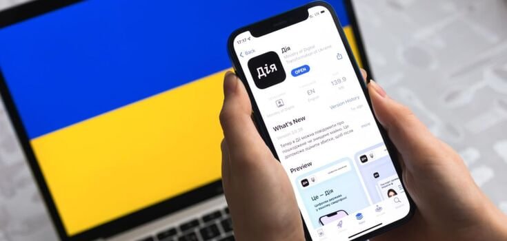 Які функції недоступні . Головні сервіси Дії не працюють