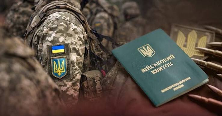 Що робити та чи можуть мобілізувати , якщо у «Резерв+» немає даних про військовий облік