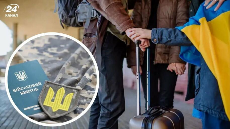 Резерв+ став ключем до статусу в Європі для частини українців