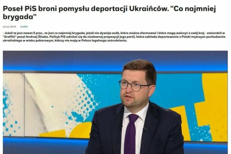 Депутат парламенту Польщі вимагає відправити безробітних українців на війну . Працевлаштування або депортація