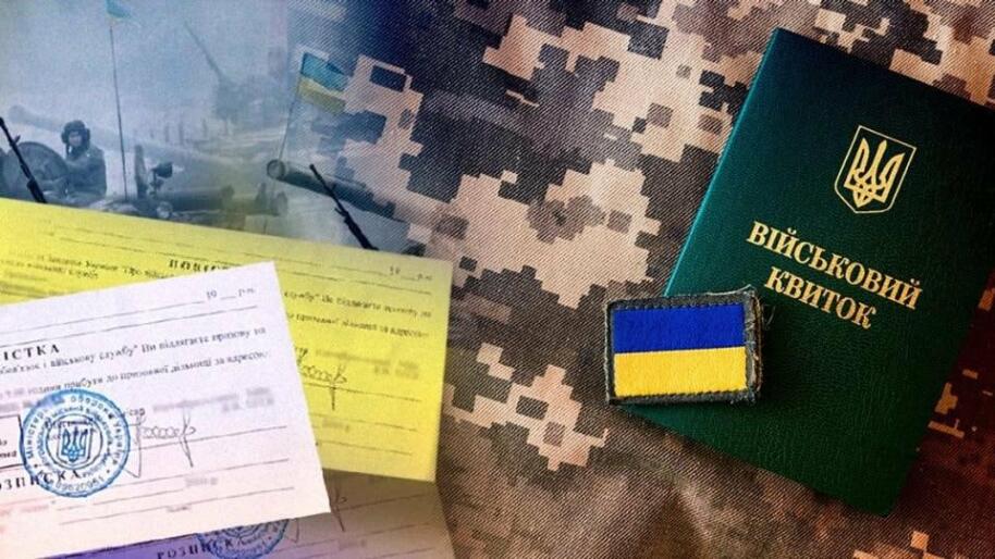 Чоловіків після 50 років можуть не призивати . Мобілізацію в Україні хочуть змінити