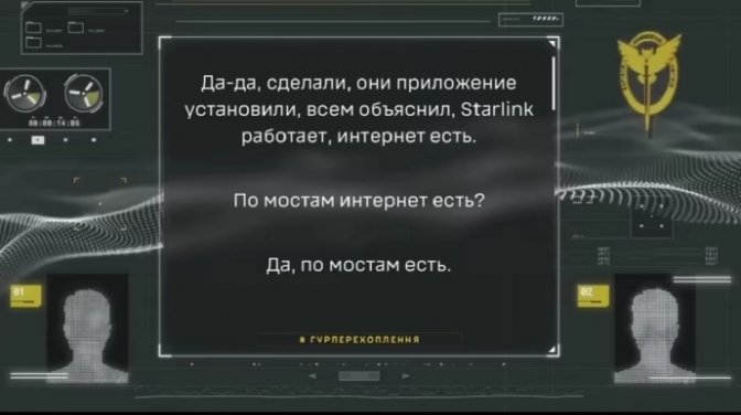 Головне управління розвідки підтвердило використання Starlink російськими окупантами