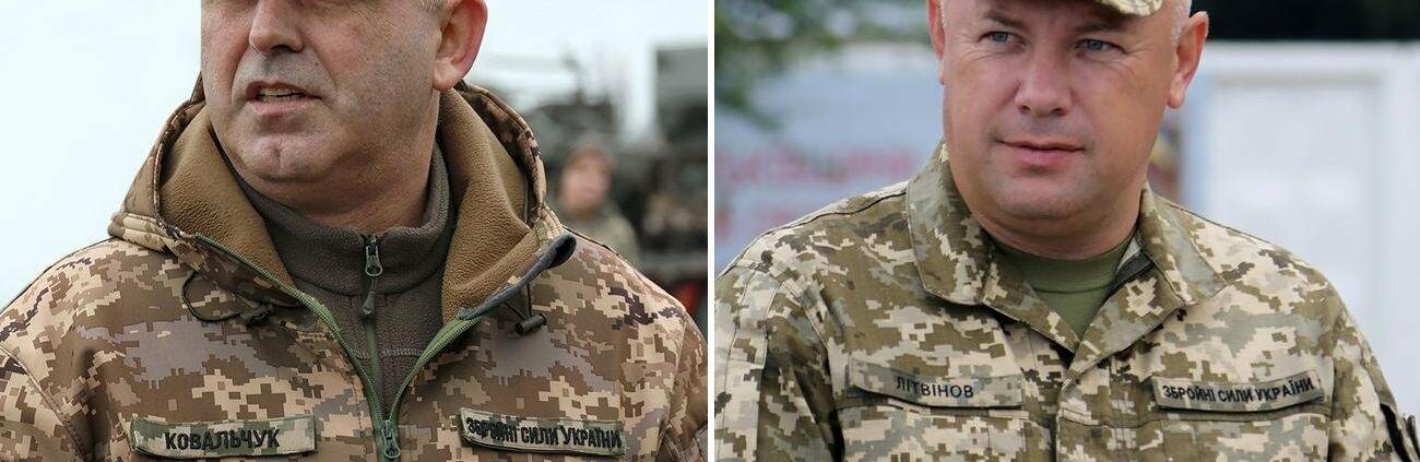 Кадрові зміни в ЗСУ: командувачів ОК «Південь» та ОК «Захід» звільнили