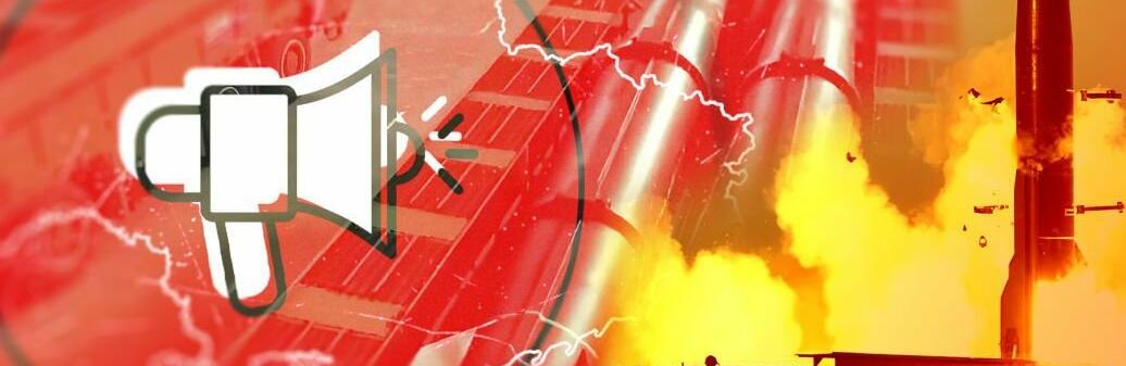 Нічна атака рф: у ЗСУ назвали цілі атаки