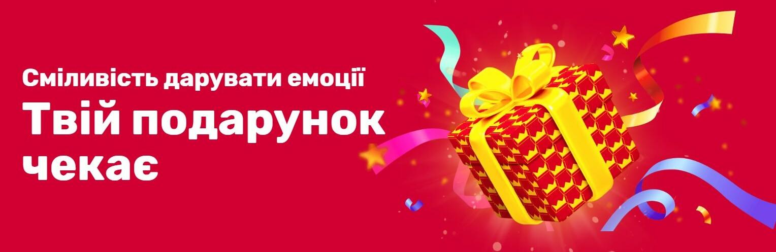 На вулицях українських міст роздають iPhone, тетріси,тепловізори та... На вулицях українських міст роздають iPhone, тетріси,тепловізори та намети: як їх отримати