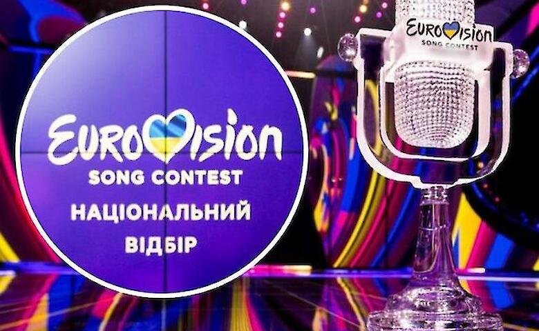 Стало відомо хто представить Україну на Євробаченні