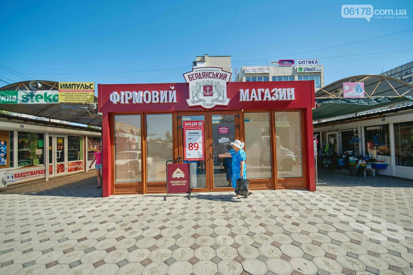 Компания «Pavlov.ua»: тротуарная плитка "под ключ", фото-2