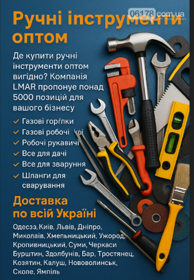 Ручні інструменти оптом — все для професійного будівництва та ремонту, фото-1