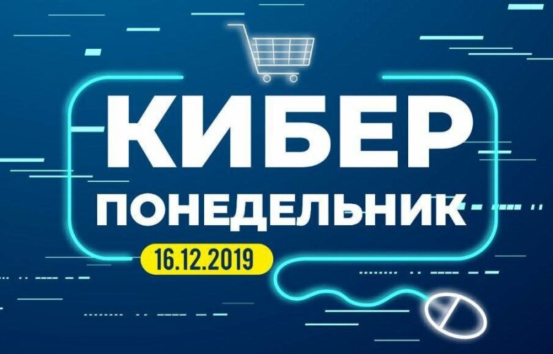 24 часа скидок на рекламу до 70%