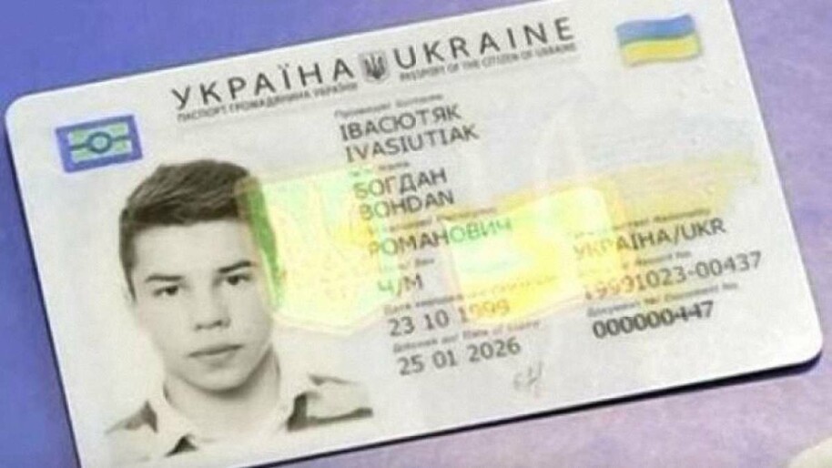 В Украине ждут радикальных изменений с ID-картами