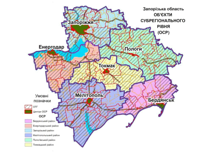 Токмачини не втрачають надії залишити своє місто шостим райцентром області