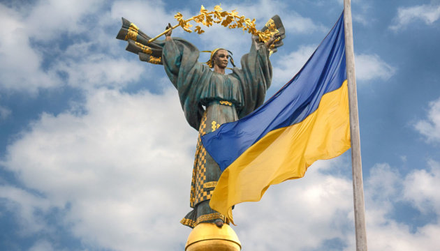 З днем Незалежності, українці!
