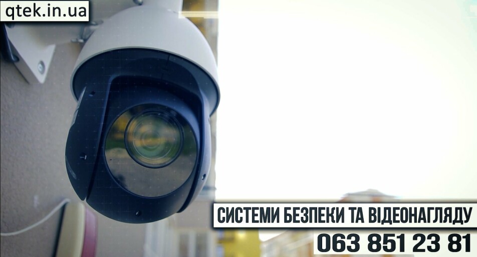 QTEK - лучшие веб-камеры вашего города