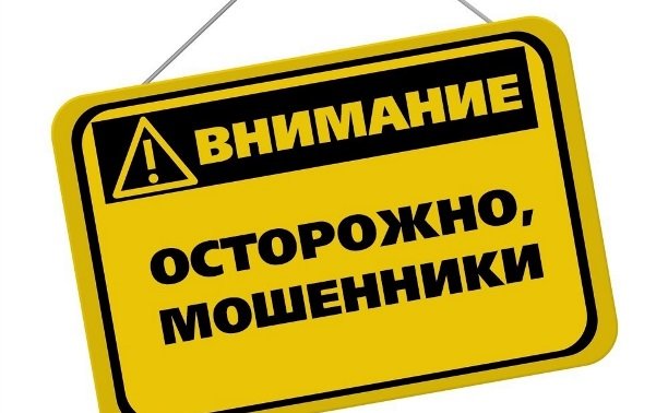 Жителям Запорожской области предлагают устройства псевдо-медики
