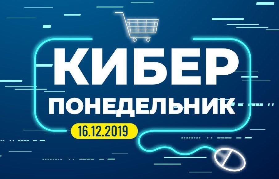 24 часа скидок на рекламу до 70%