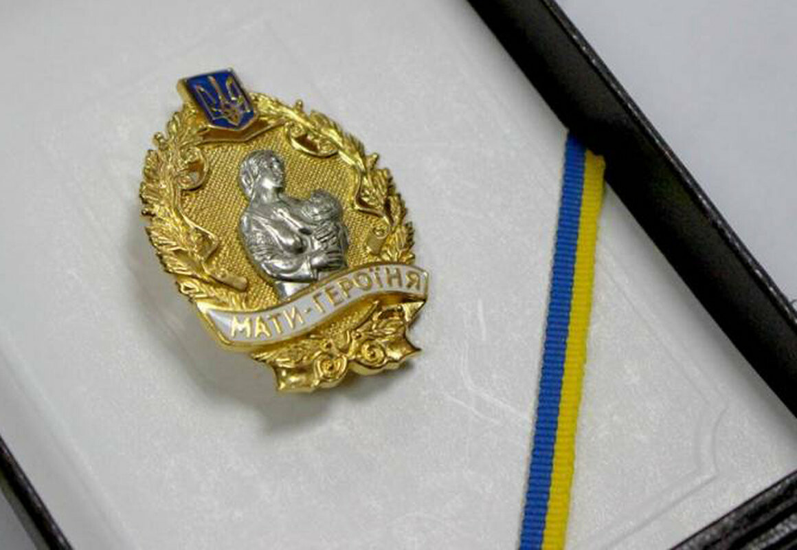Токмачанка отримала звання «Мати-героїня»