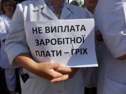 Депутати Токмацької міськради зняли проблему з зарплатою медиків... тільки частково