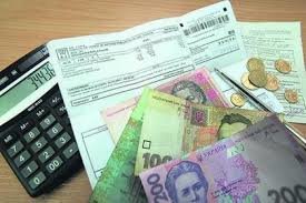 З нового року токмачан очікують нові тарифи на комунальні послуги