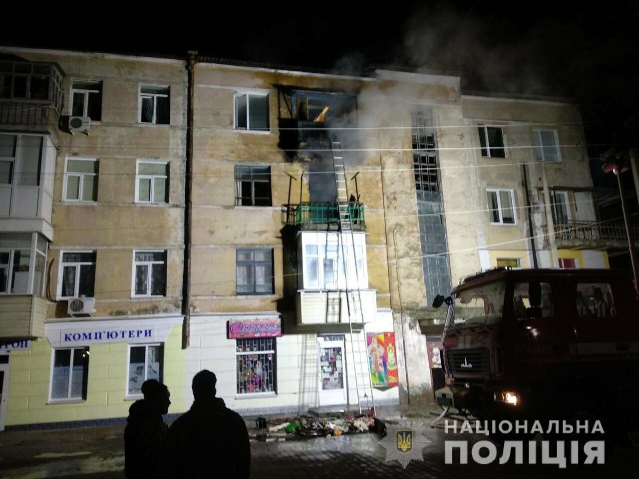 Трагедия в Токмаке: на пожаре погибла мать и ее двое  детей