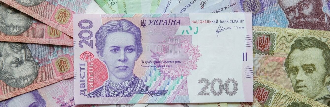 В Украине планируют создание Фонда национального благосостояния
