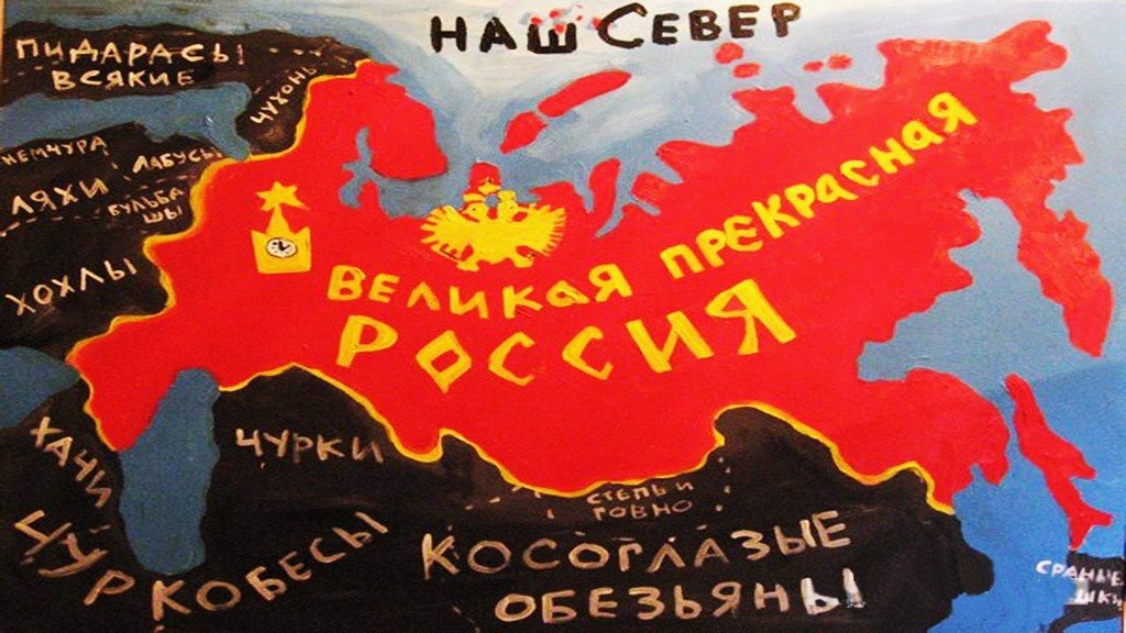 Росія взагалі знахабніла в своїх імперських амбіціях 