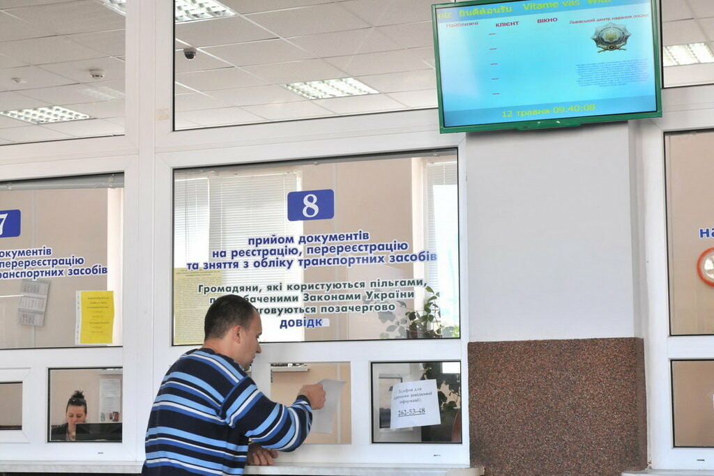 При реєстрації автомобіля змінились правила розрахунку