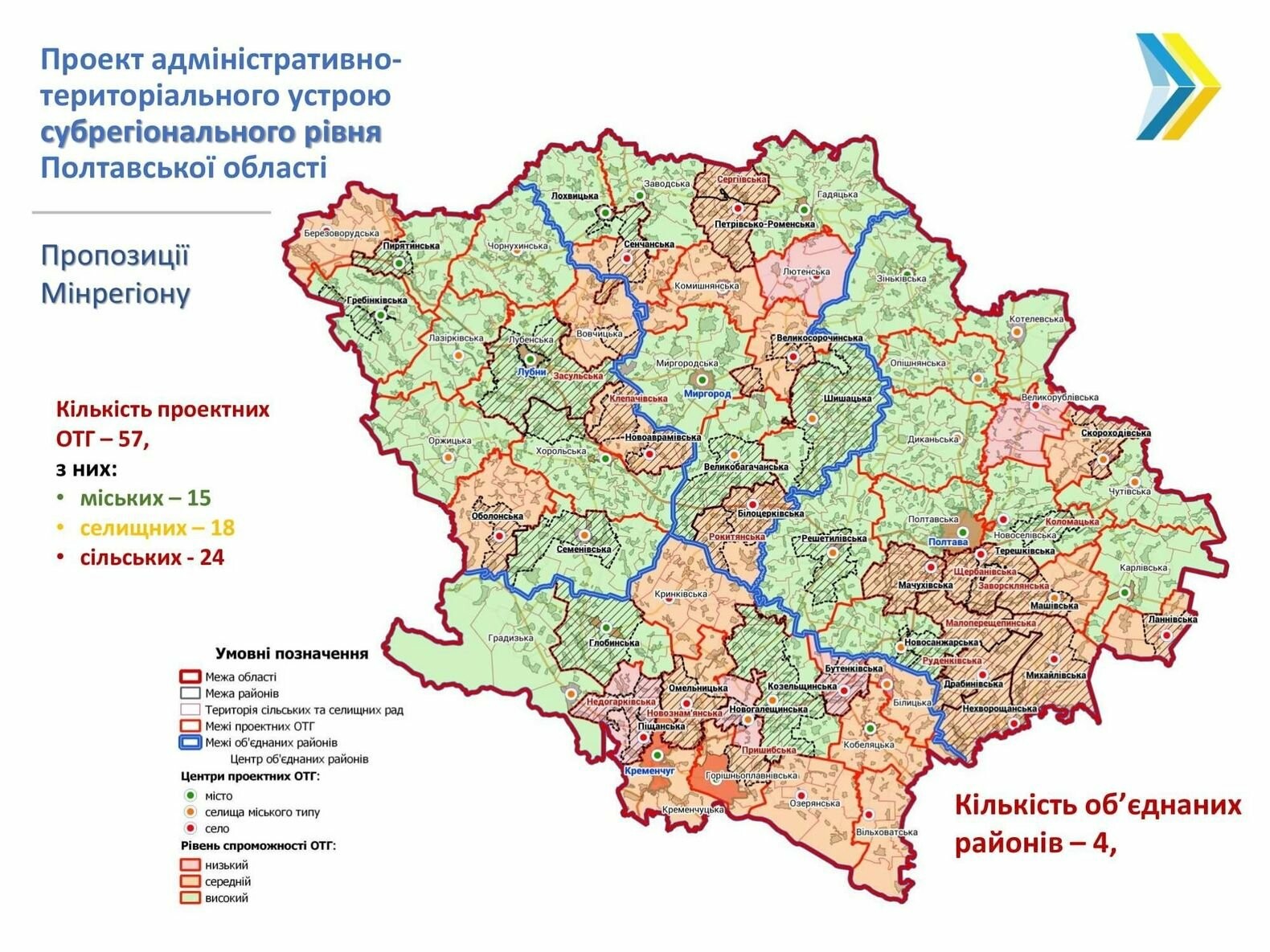 Чернігівці та 6 районів в Запорізькій області і готові прєднатися до Токмака