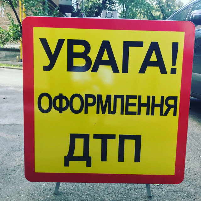  У Токмаку пיִяний водій легковика пробував на міцність вантажівку з причепом