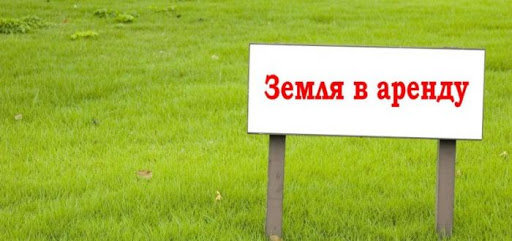 Місцеві бюджети Запорізької області одержали 1,4 млн грн за оренду земель: Токмацький район теж