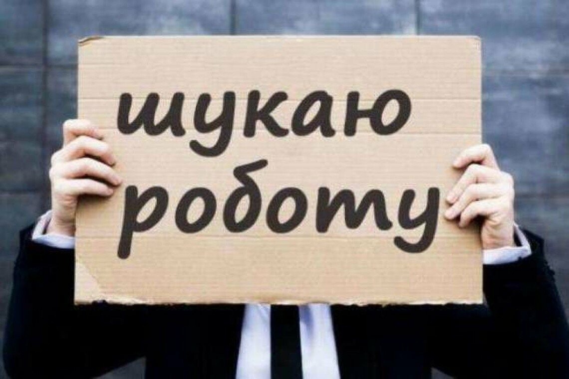 На Запоріжжі  зареєстровано понад 20 тисяч безробітних
