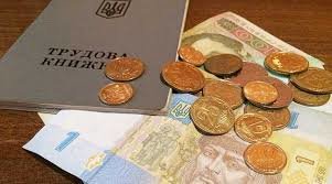 З 1 березня підвищено розмір допомоги по безробіттю