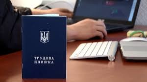 Проект Трудового кодексу уряд відізвав з Верховної Ради