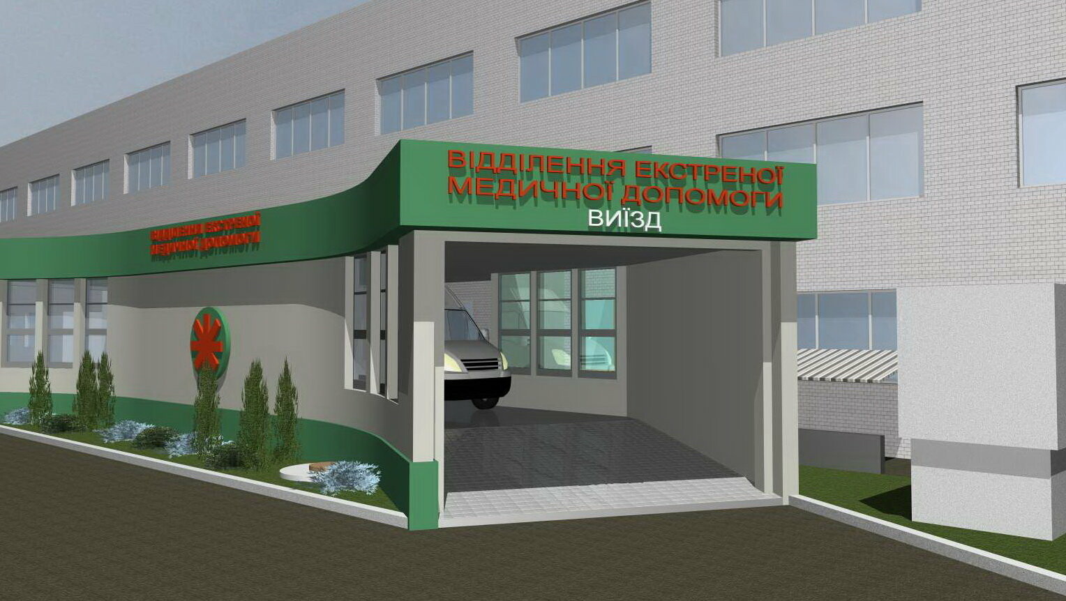 У Токмацькій лікарні проведуть реконструкцію приймального відділення