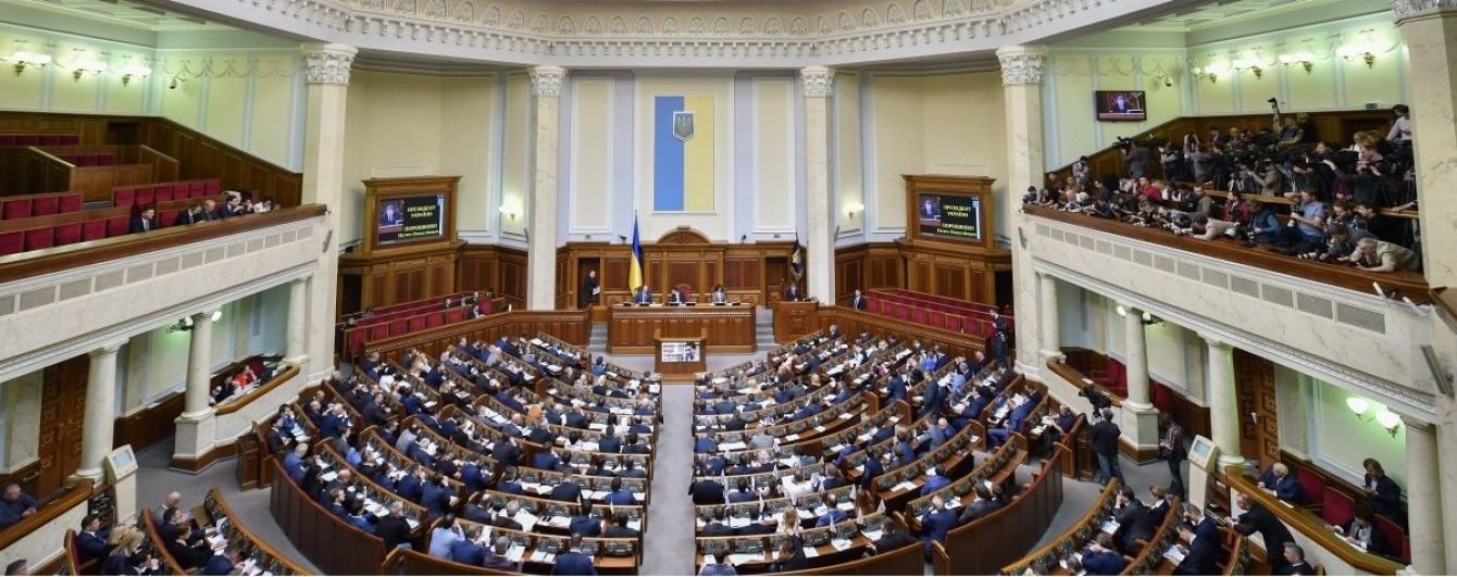 Верховна Рада обговорить зміни до закону про функціонування української мови, як державної
