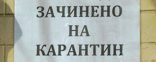 На Центральному ринку Токмака обмежили торгівлю