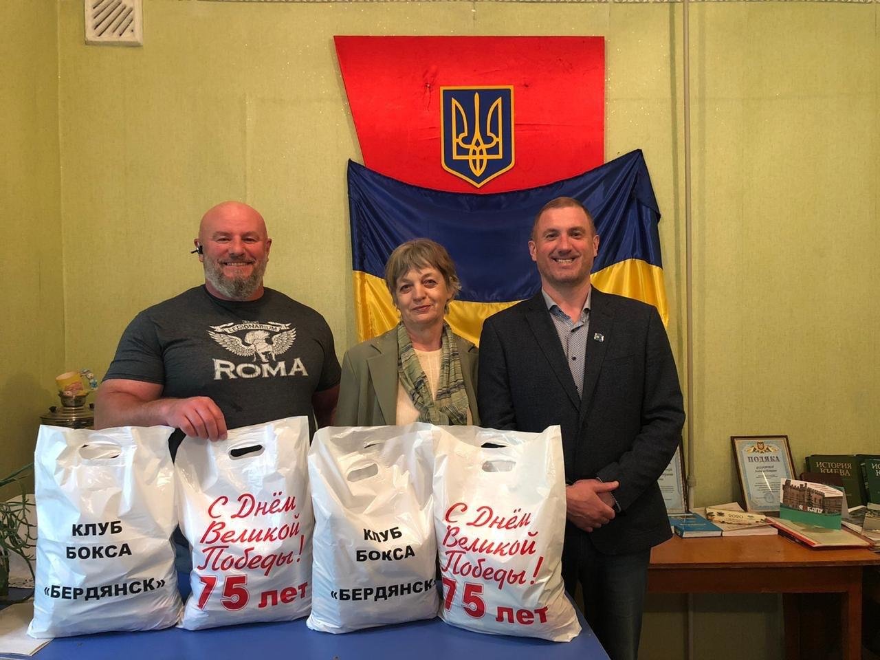Клуб бокса «Бердянск» передал ветеранам продовольственные пакеты, фото-1