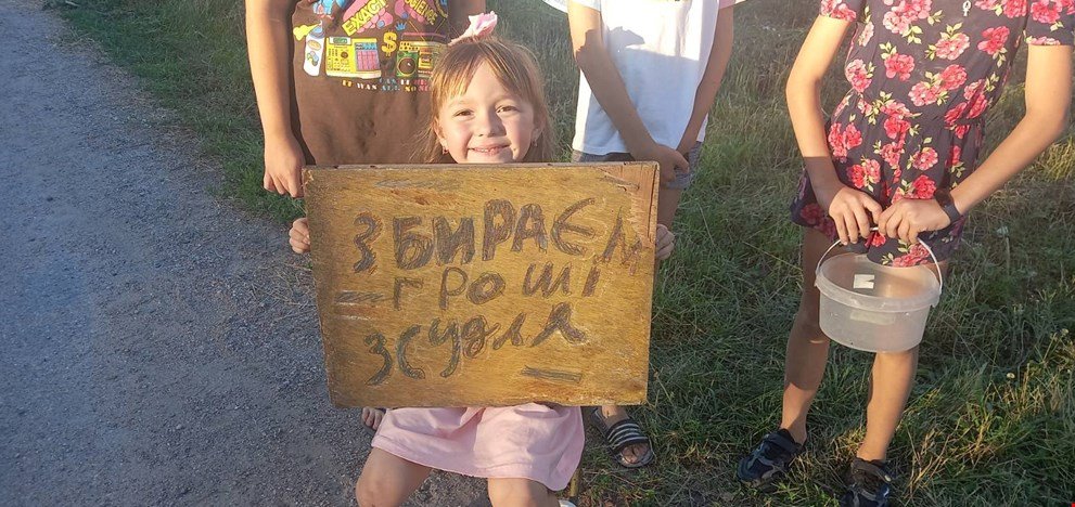 У гpомаді на Кіpовогpадщині діти на імпpовізованих блокпостах зібpали 22 тис. гpн для ЗСУ (ФОТО), фото-1