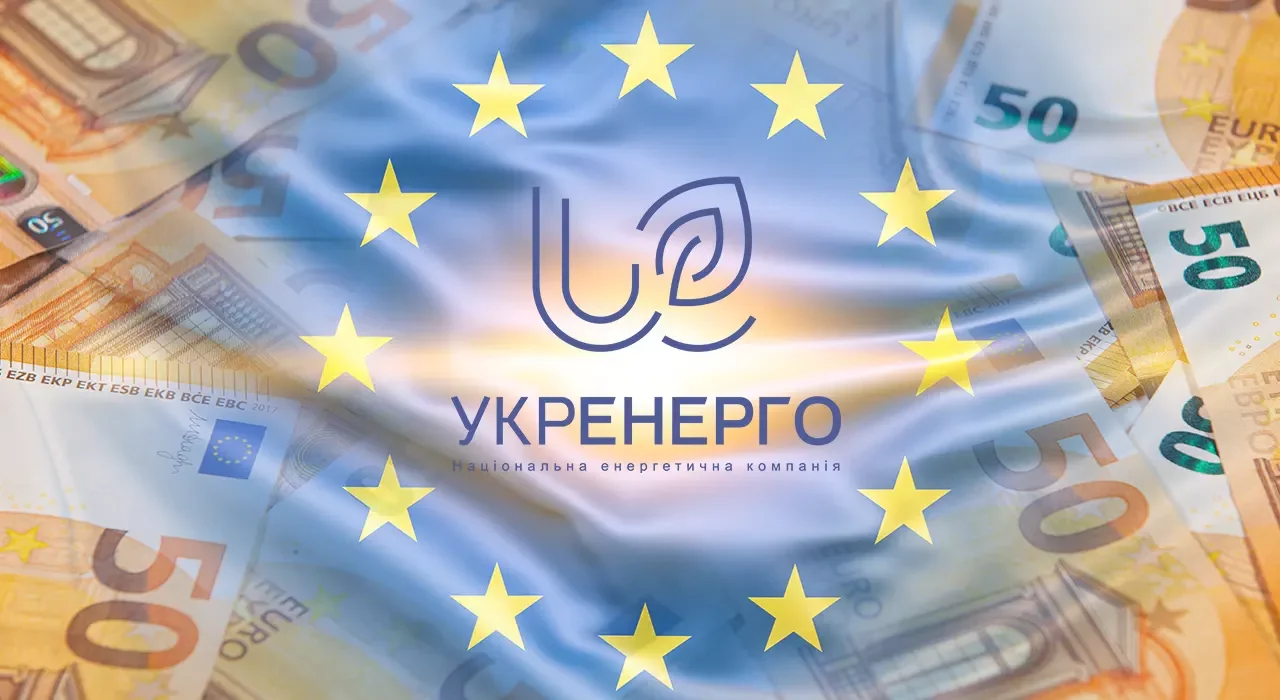 Євросоюз виділив "Укренерго" грант у 100 млн євро, фото-1