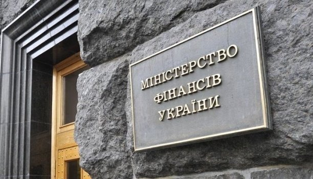 Верховна Рада підвищила податки, що каже Мінфін, фото-1