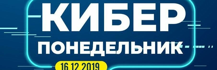 24 часа скидок на рекламу до 70% 24 часа скидок на рекламу до 70%