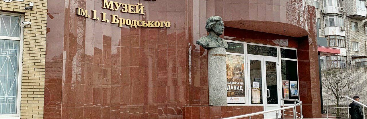 Реконструкция фасада музея им. Бродского завершена