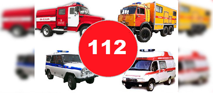 Україна збирається перейти до єдиного номера служб невідкладної допомоги – 112