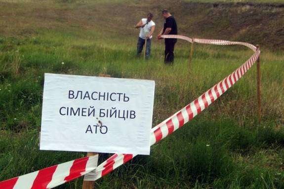Учасникам АТО передали  у власність понад 3 тисячі земельних ділян...  Учасникам АТО передали  у власність понад 3 тисячі земельних ділянок в Запорізькій області
