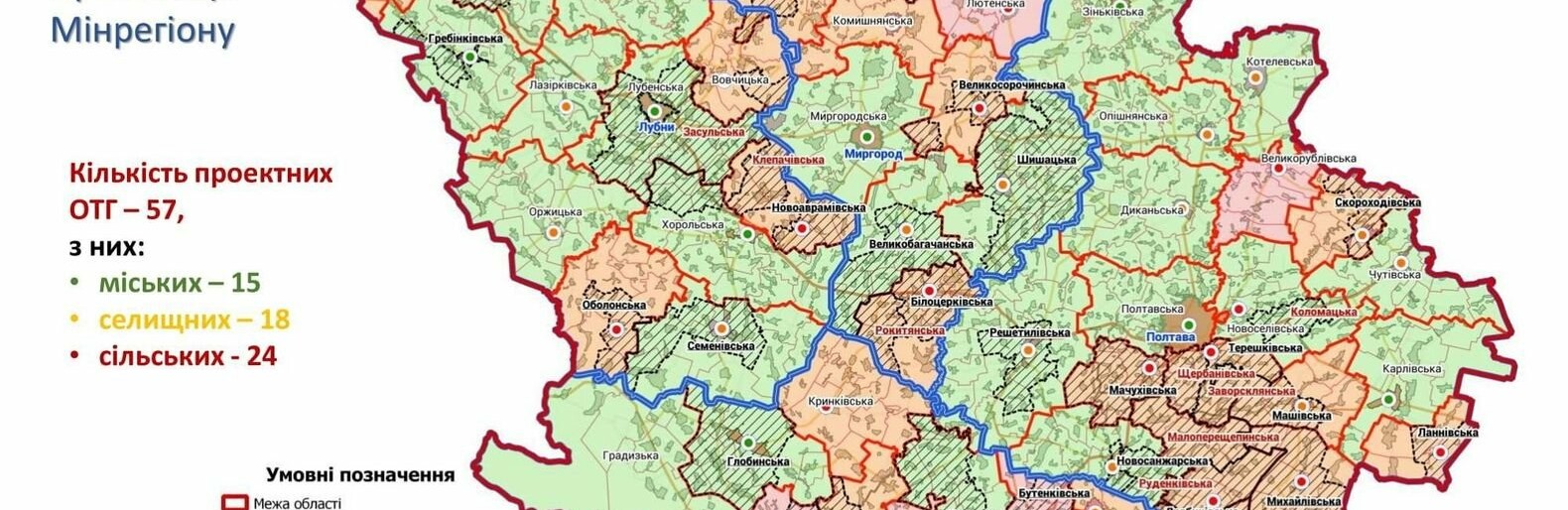 Чернігівці та 6 районів в Запорізькій області і готові прєднатися до Токмака
