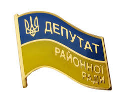 У Токмацькій райраді відбулась заміна  депутата